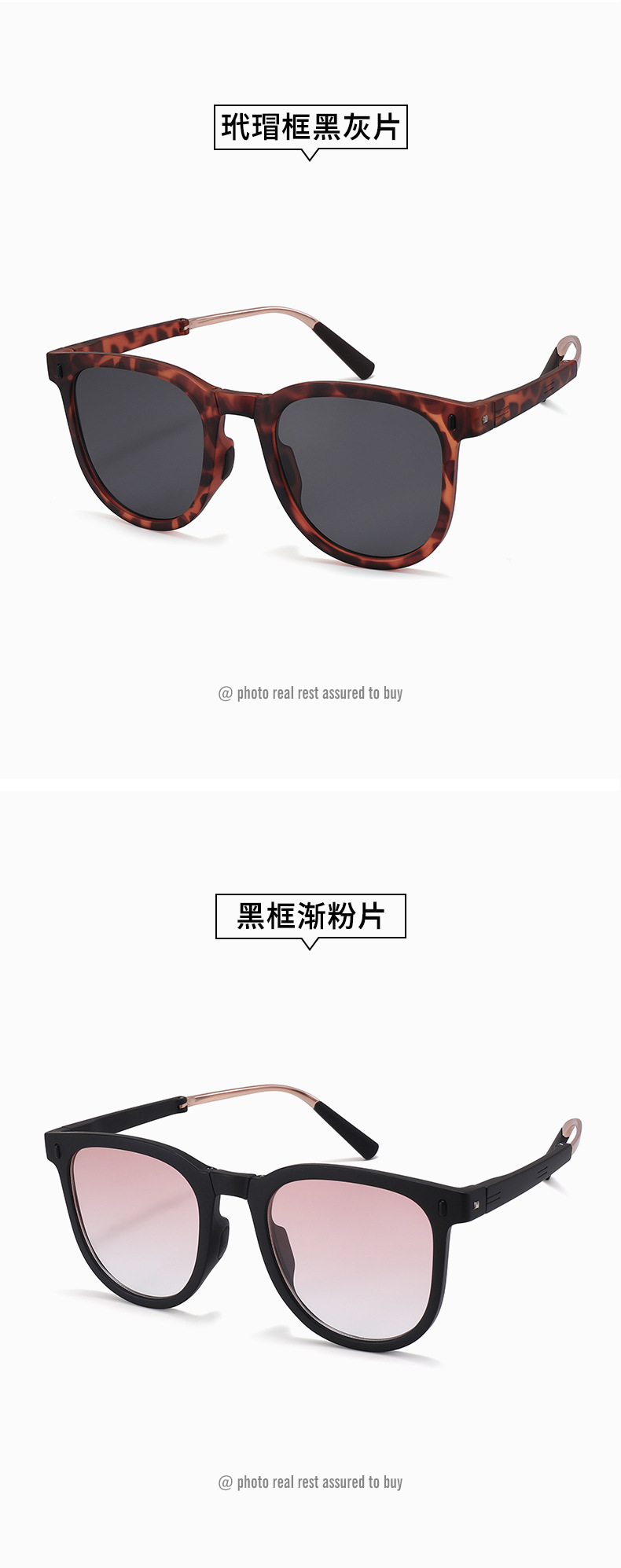 2023成人折叠太阳镜个性防紫外线眼镜男女户外防晒遮阳墨镜 CD004详情13