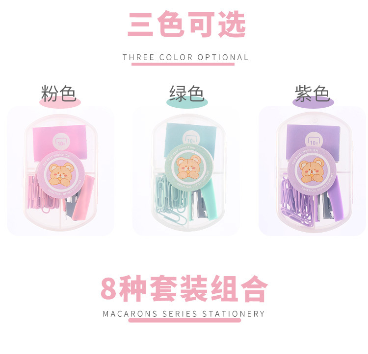 Factory direct supply of macaron-colored paper clip, ticket holder, stapler, student stationery set, creative pin binding combination pic 13