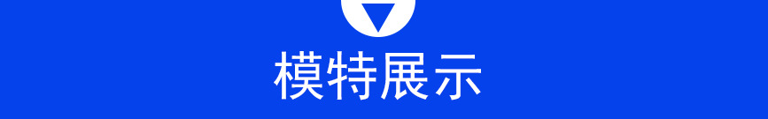 通用
