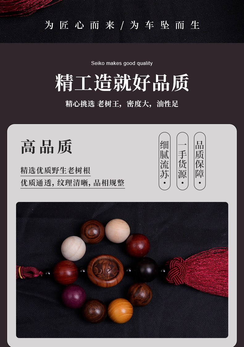 This is an original and exquisite agarwood bracelet with carved PI Xiu, running rings, Buddhist prayer beads and prayer beads, as well as a decorative pendant pic 2