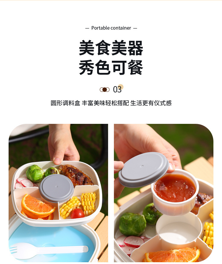 ISN户外露营保冷便携双层沙拉盒 大容量分格野餐食品级塑料保鲜盒详情5