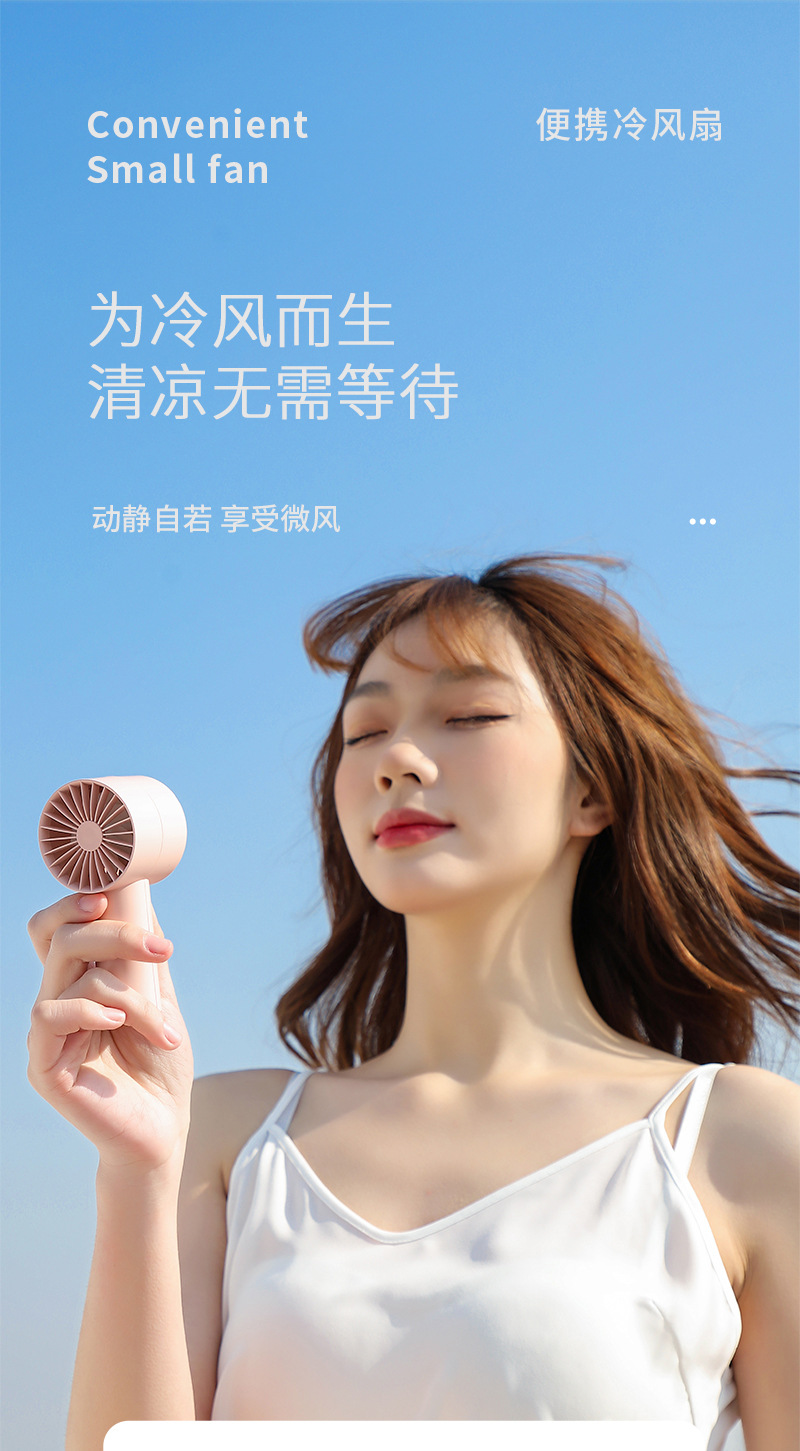 2022 New compact portable desktop Electric fan, handheld office desk, ultra-quiet and strong wind force pic 1
