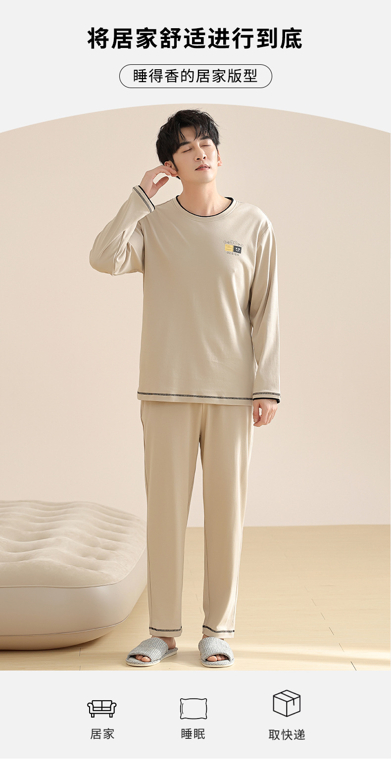 睡衣男士春秋款纯棉长袖套头休闲套装青少年男生全棉家居服可外穿详情3