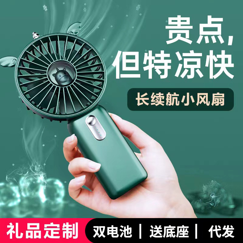 新款usb手持风扇迷你便携折叠小风扇数显办公室学生小电风扇礼品详情6