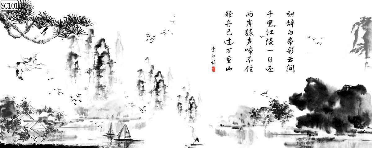 Baojie Aquarium Fish Tank Aquarium landscape Background painting, pp material without glue, ink-wash landscape calligraphy painting, landscape painting pic 11