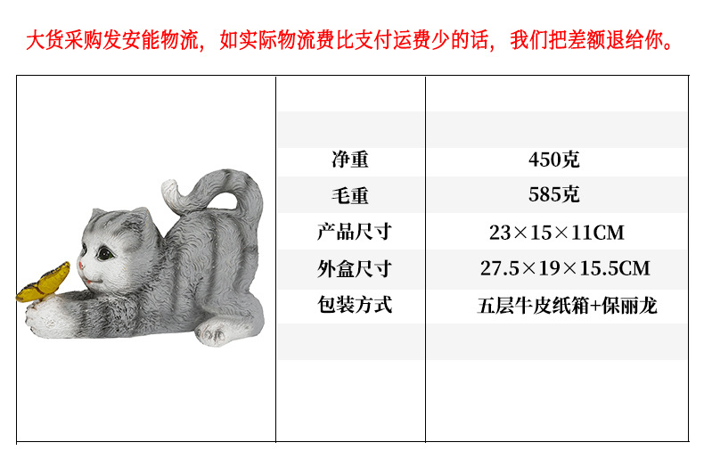 Model 104229: Courtyard decoration, layout and landscaping, kitten ambient light, floor-standing decorative item, villa balcony, garden, lawn, animal decoration pic 2