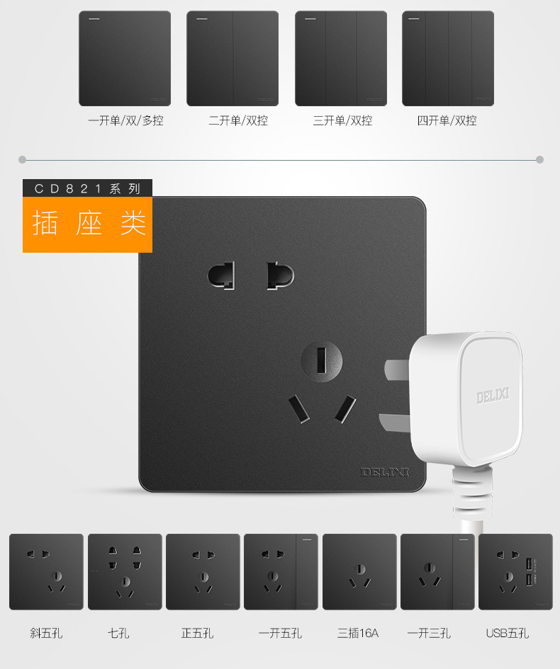 مقابس ديليكسي: تكييف الهواء المبسطة حديثا من طراز 16A Translated Translated Translated مع جهاز USB الأسود pic 22