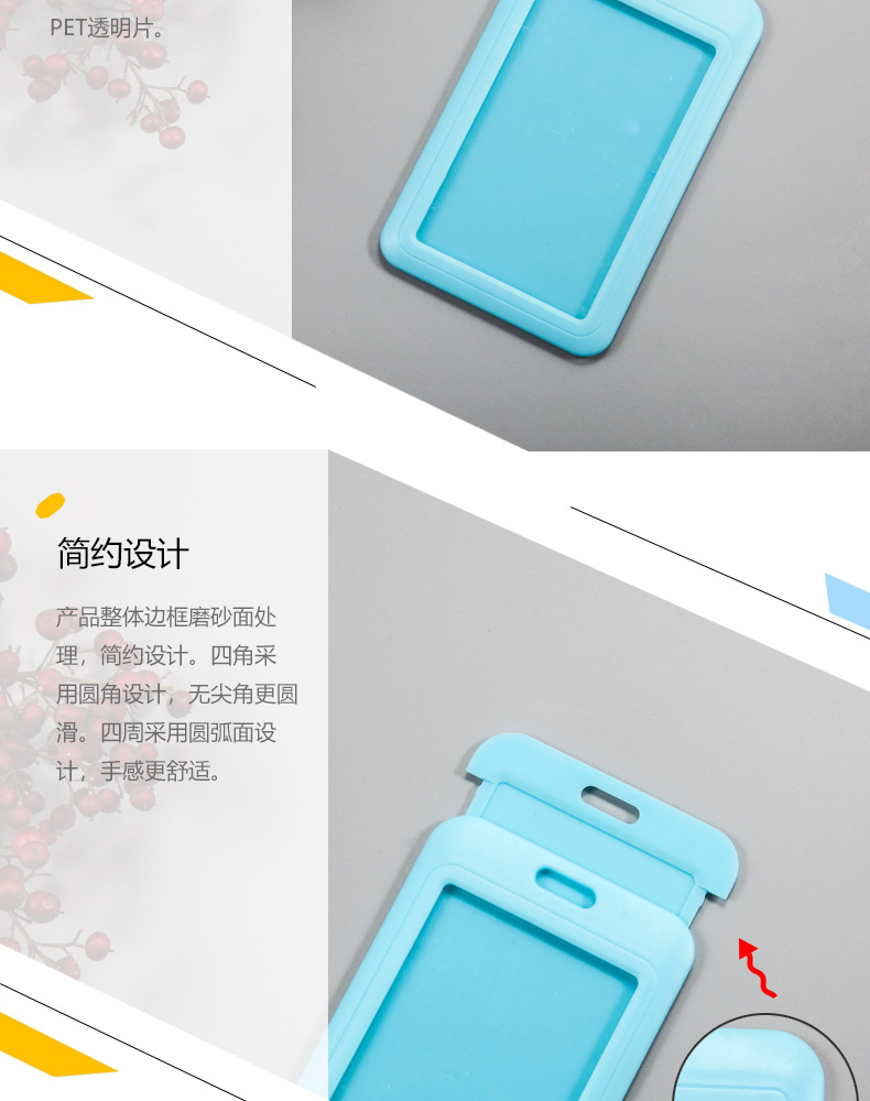 学生挂绳工牌推合工作牌证件 员工滑盖胸卡卡套工作吊牌定 制批发详情10