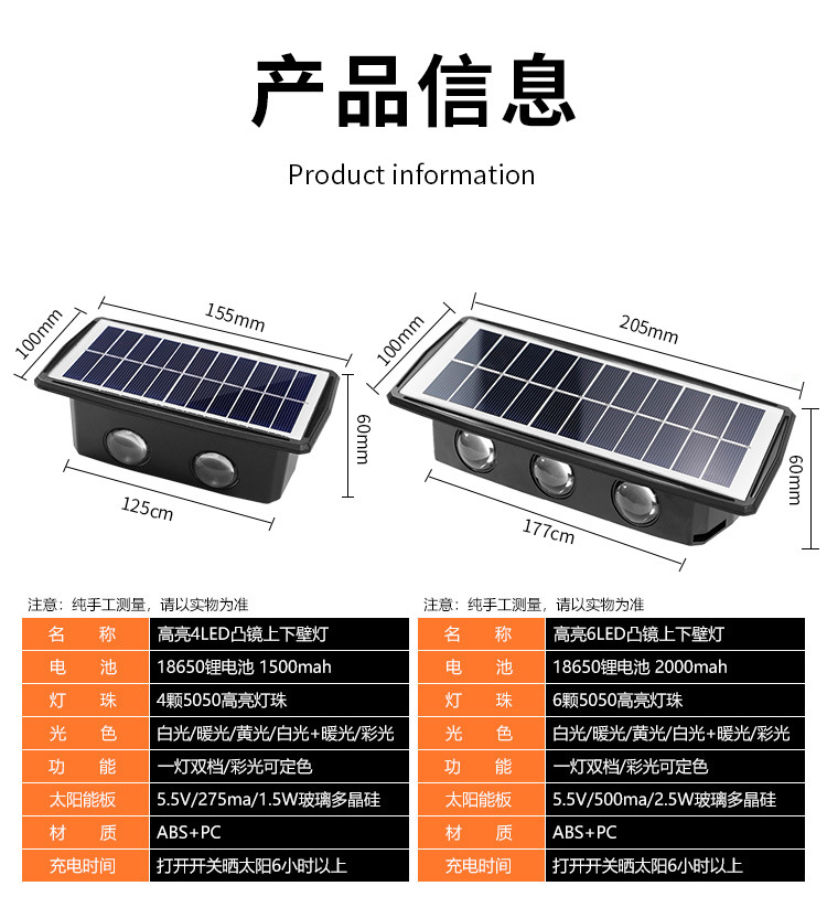 Solar double-head wall lamp, outdoor garden lamp, waterproof, outdoor up and down luminous, wall decoration garden lamp, wall-washing lamp pic 2