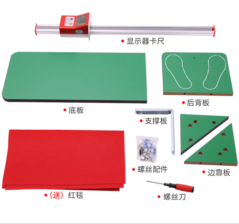 中考体质测试仪 电子坐位体前屈测试仪 七档位调节 语音报读播报 功能强大 打火机形状便携设计详情4