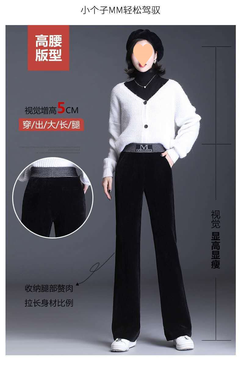 灯芯绒女裤秋冬款加绒加厚女士裤子宽松显瘦直筒裤高腰窄版阔腿裤详情5