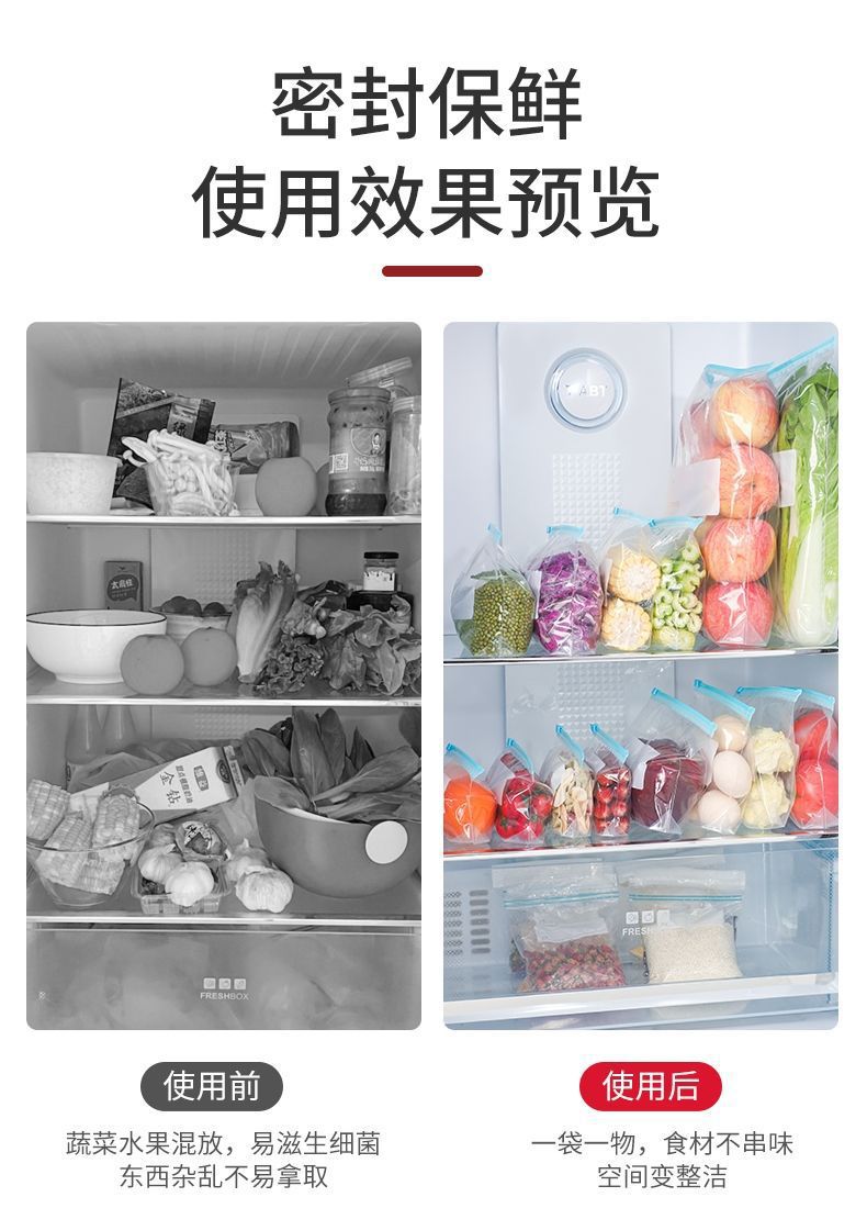 Food sealing bags, fresh-keeping bags, zipper type sliding lock, widened design, thickened, refrigerator freezer storage bags, self-sealing bags pic 5