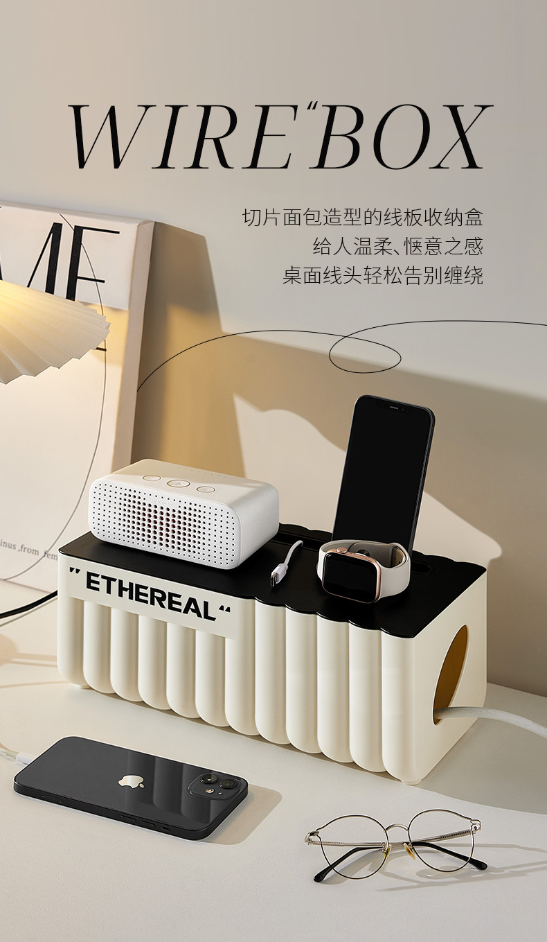 G56数据线收纳盒大容量排插整理盒家用桌面手机充电器奶油风收纳神器详情2