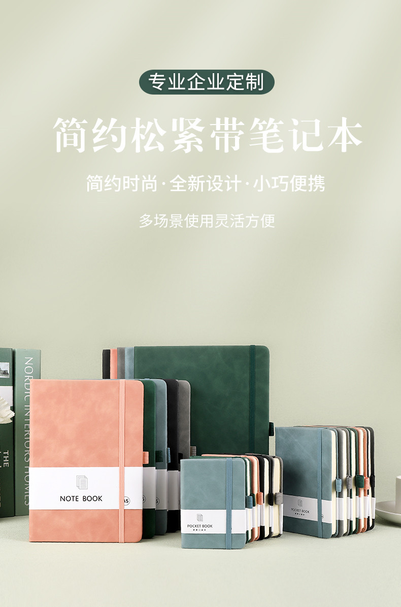 A7 color SongJin BangDai lleva al estudiante a los cuadernos Fu sentido externamente bolsillo mano portátil auditara pic 1