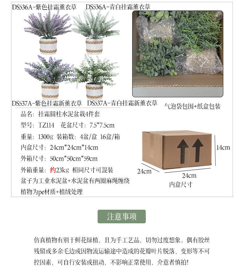 Cross-border best-selling 3-piece set of cylindrical pulp potted plants for home decoration, artificial green plant desktop and artificial bonsai set pic 42