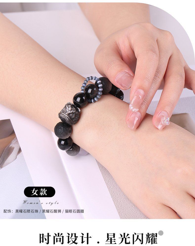 黑曜石醒狮手串银曜石陨石情人节礼物本命年兔年好运珠手链批发详情4
