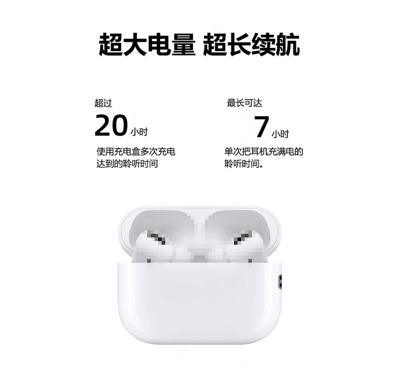 华强北二代三代四代五代悦虎慧联适用于苹果安卓降噪无线蓝牙耳机详情18