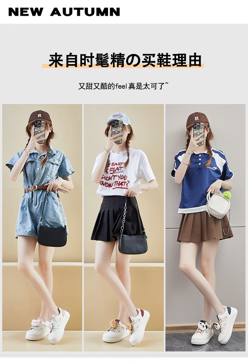 2024秋季小白鞋新款韩版ins女学生厚底增高运动板鞋休闲街拍MXD08详情4