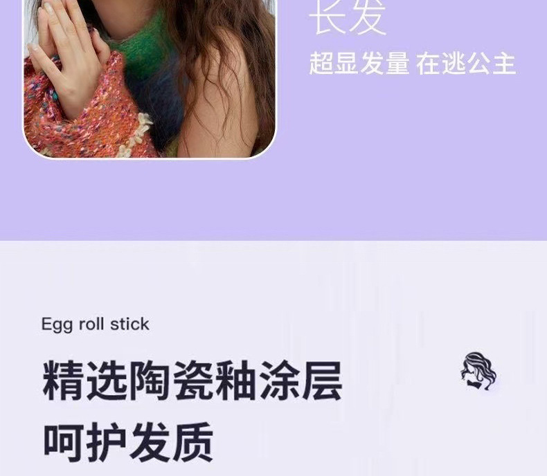 Egg roll head curling iron 32mm large roll cake sandwich short hair water ripple styling without damaging hair factory supply chain wholesale pic 7