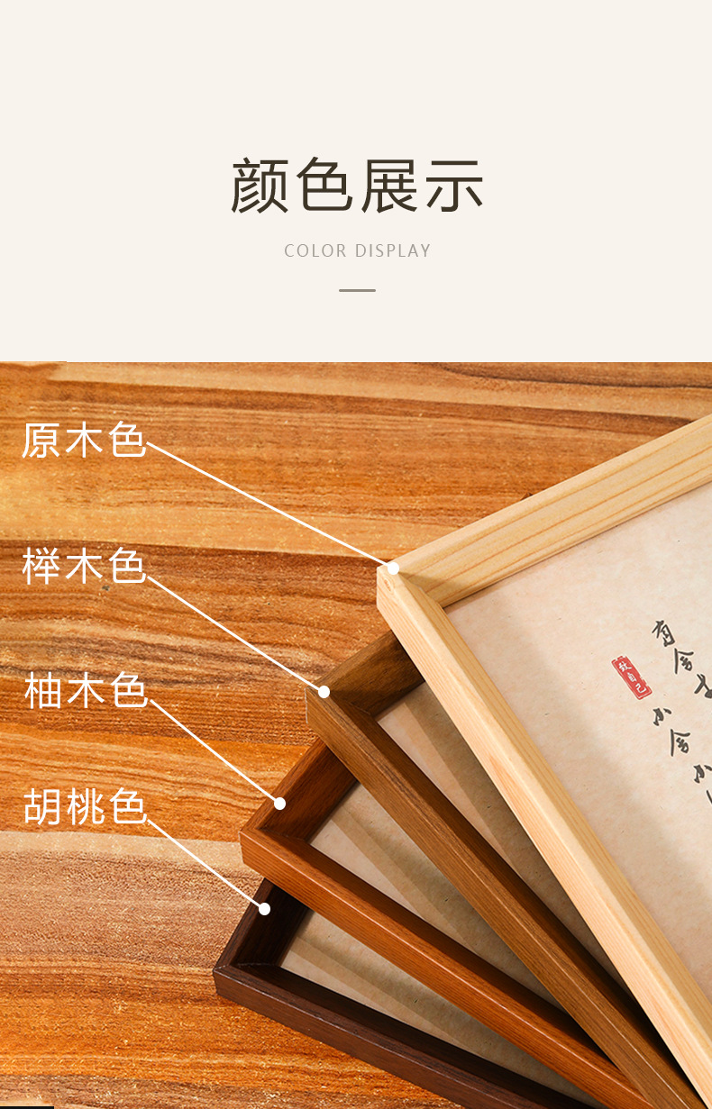 Chinese calligraphy font rectangular hanging painting, decorative painting, photo frame, 5-inch, 6-inch, 8-inch A3, A4 creative photo frame pic 20