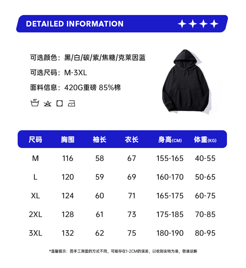 纯色重磅420g男式连帽卫衣宽松oversize美式毛圈套头连帽情侣外套详情6
