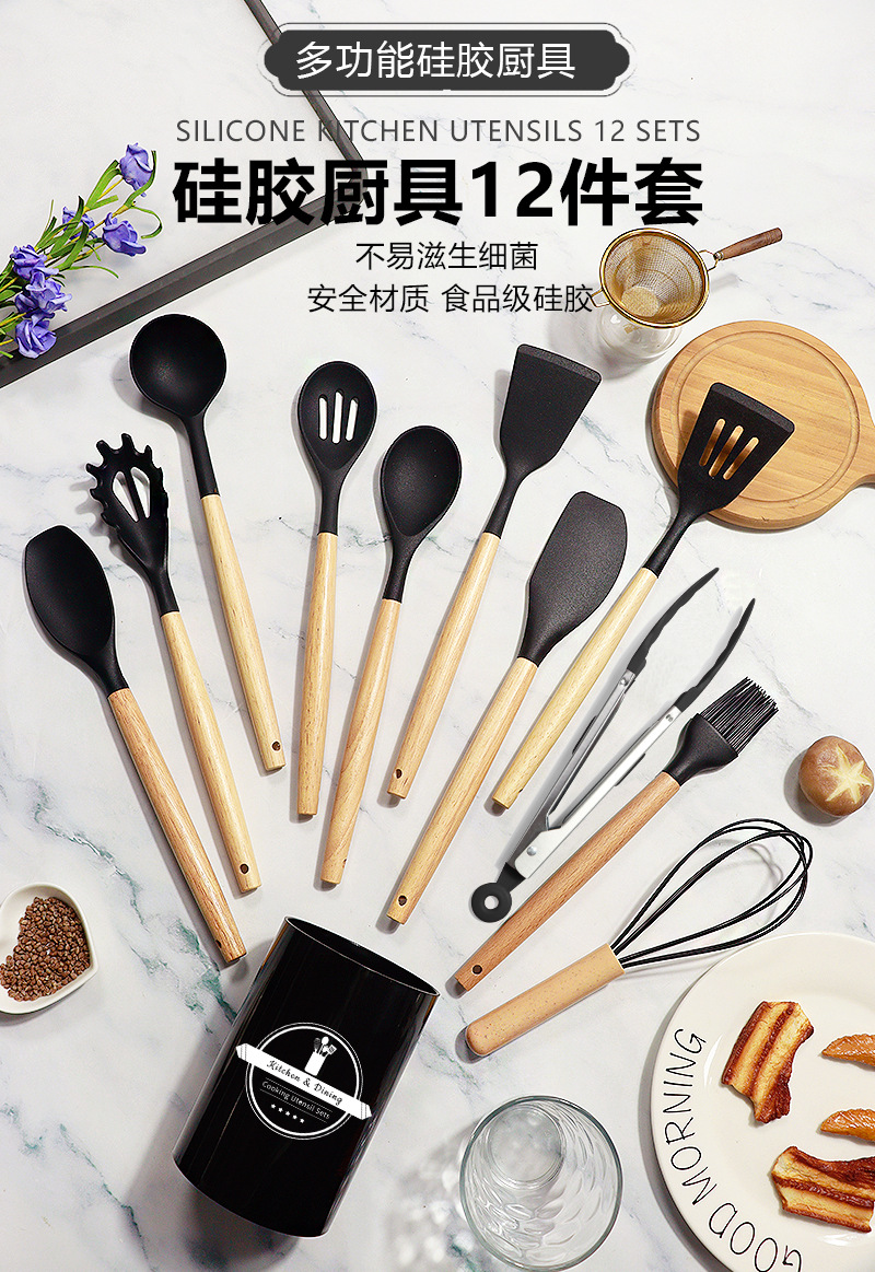 跨境硅胶锅铲汤勺12件套不粘锅耐高温硅胶铲家用硅胶厨具套装批发详情7