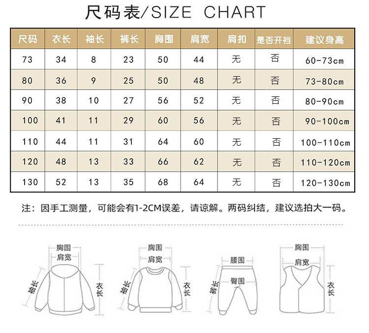 新款宝宝短袖t恤两件套纯棉男童夏装儿童半袖汗衫婴儿衣服厂家批详情2