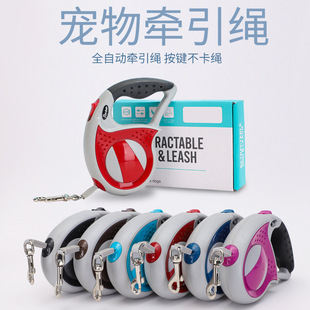 宠物自动伸缩牵引绳狗狗可伸缩自动牵引器狗绳子猫绳牵狗绳牵引带详情2
