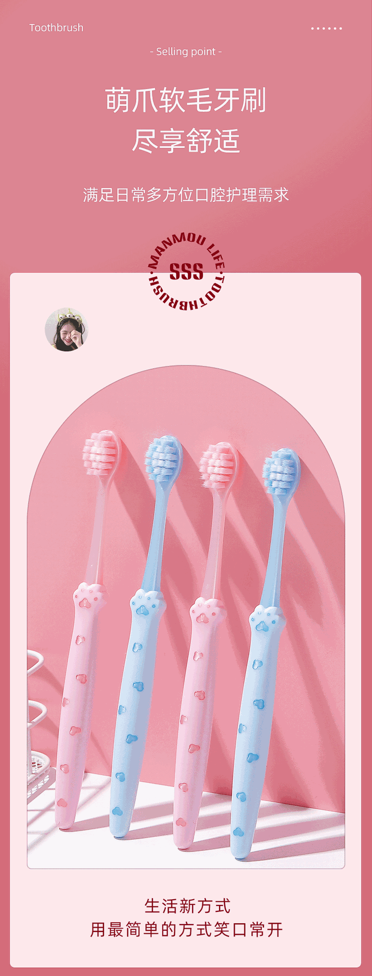 软毛牙刷小头成人家用女孕妇月子情侣超细毛高级牙刷厂家现货批发详情22