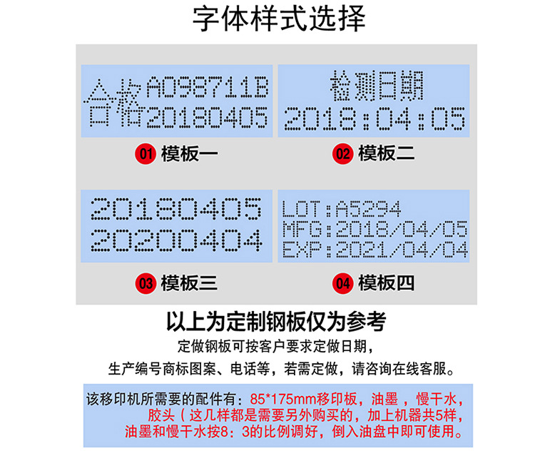Zhongyong TDY-380 ink, oil cup, pad printing machine, automatic coding machine, coding machine, production date, electric inkjet printer pic 8