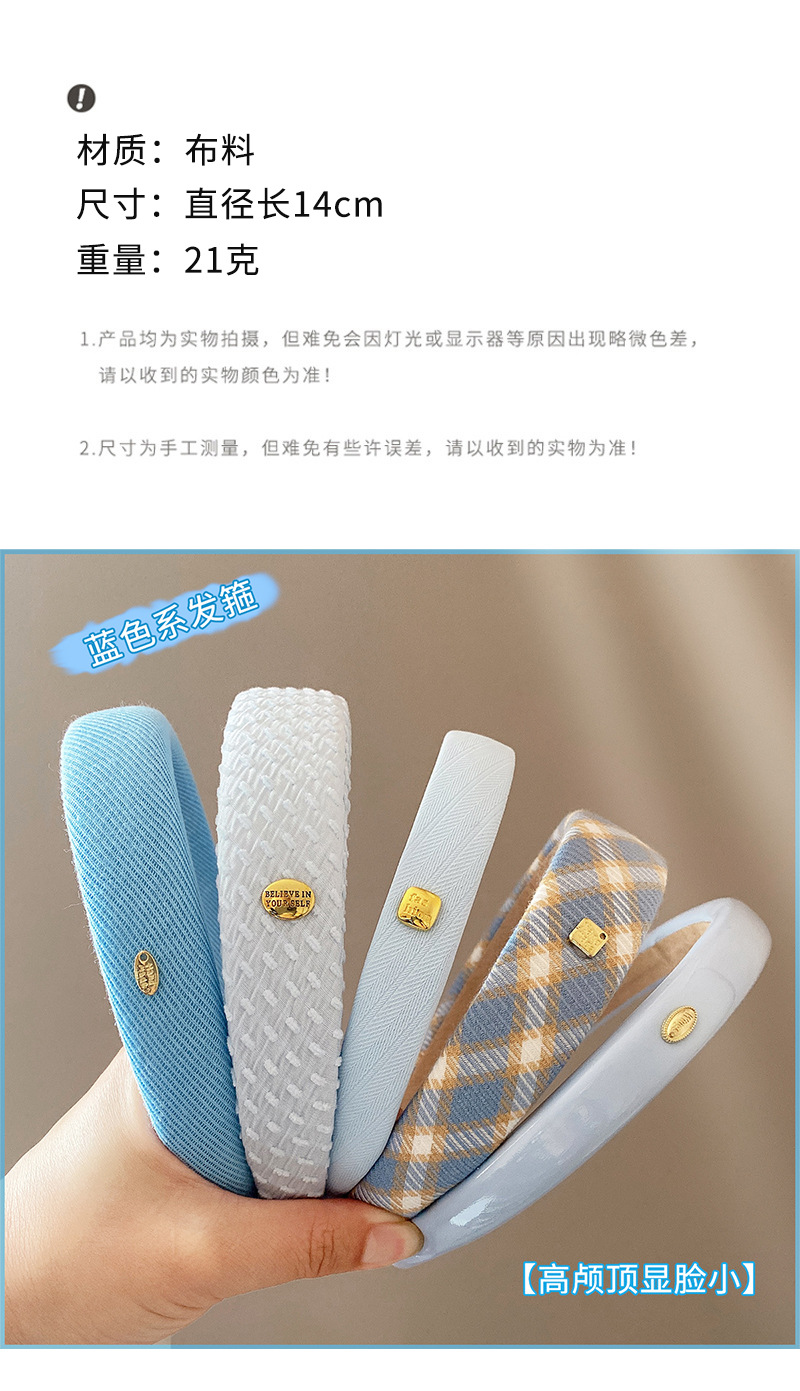 A simple and versatile satin headband for going out, a new high head headband for girls, a high-end and fashionable hair-pressing accessory pic 30
