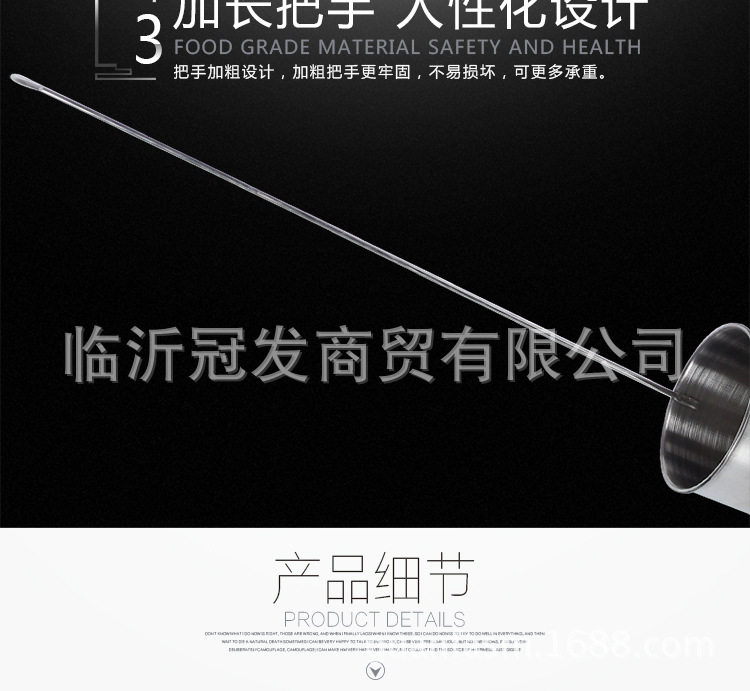 The 2-yuan store is selling hot stainless steel wine spoons, long-handled wine measuring vessels, wine lifting sticks, and wine beating tools. 1 liang, 2 liang, half a jin, 1 jin pic 37