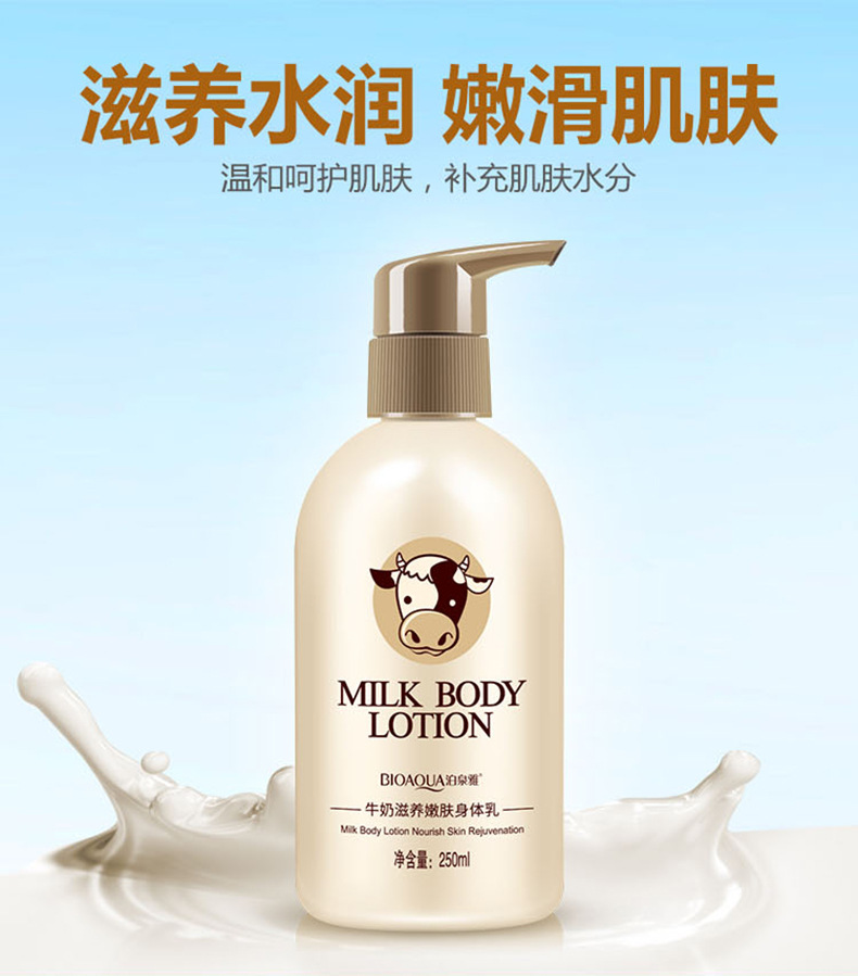 Boquanya Milk Body Lotion Lotion Body Care pic 2
