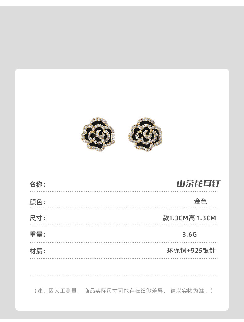 Wholesale of 2021 New 925 Silver Needle Camellia Micro-inlaid Zircon stud earrings, one-piece consignment, premium earrings pic 12