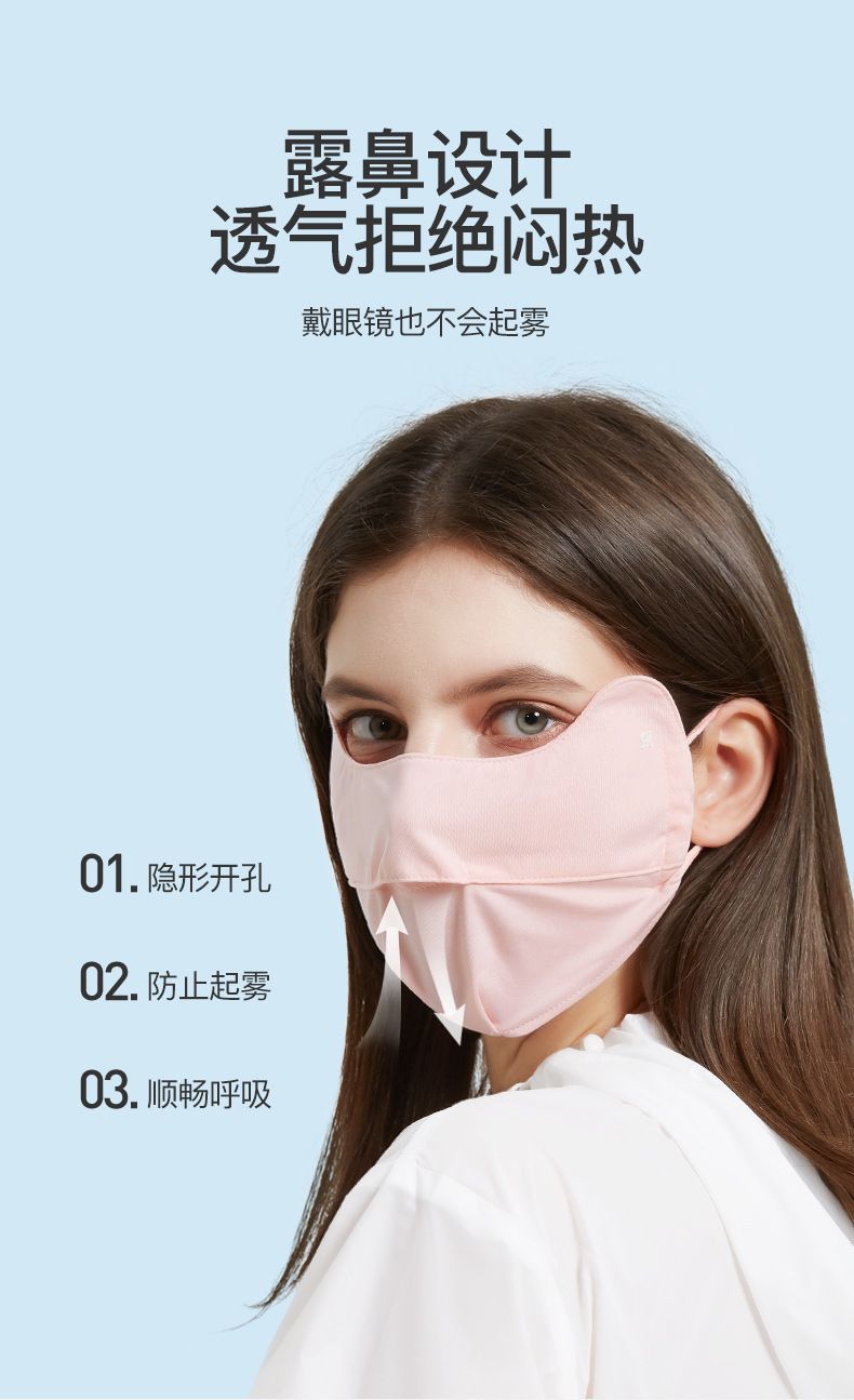 夏季户外防晒面罩女3D立体显脸小防紫外线薄款透气冰丝护眼角口罩详情8
