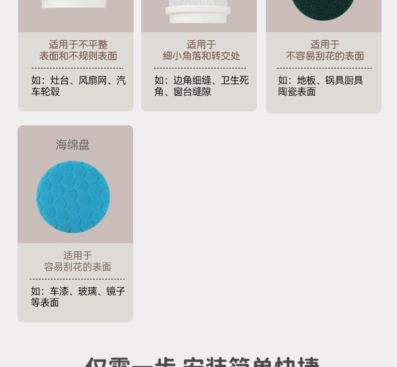 无线电动清洁刷多功能家用长柄浴室刷子地板瓷砖厕所刷碗洗锅神器详情15
