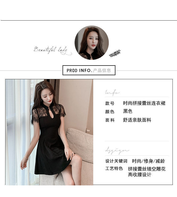 大码胖mm蕾丝连衣裙女夏2021年新款女旗袍改良版复古裙小黑裙高腰详情1