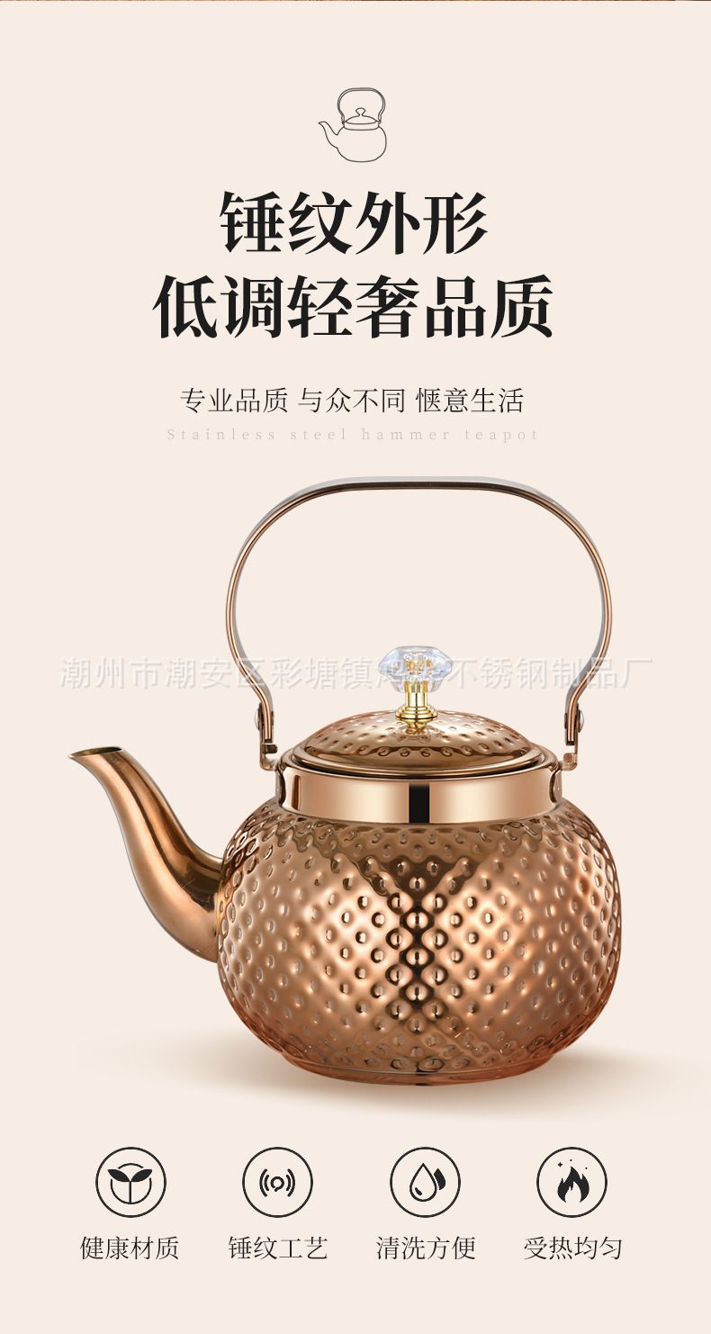 JHL跨境不锈钢玫瑰金烧水壶中东锤纹餐厅酒店茶水壶带滤网咖啡壶详情5
