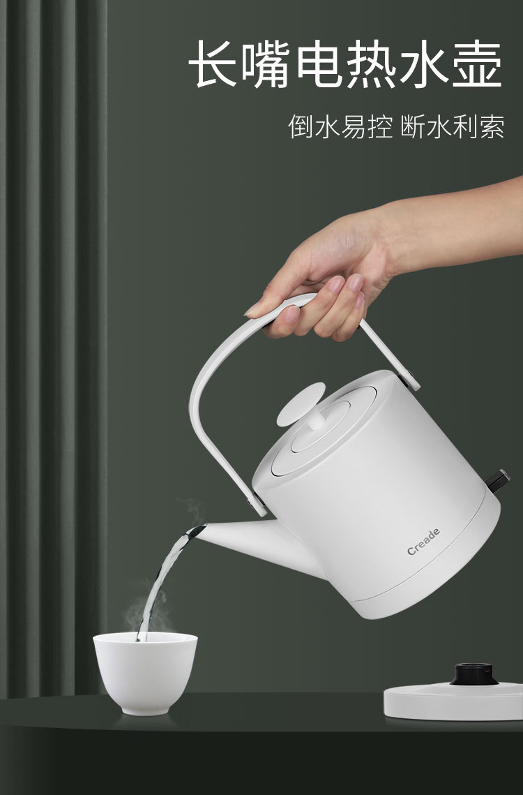 Hotel electric kettle, 304 stainless steel long-spout pot, small-capacity hand-brewed coffee pot, low-power household teapot pic 1