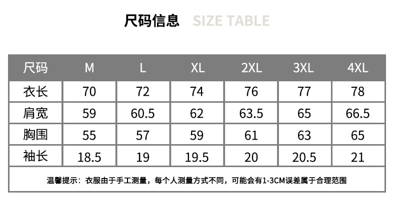 美式工装短袖t恤男士夏季大码潮牌立领拉链体恤半袖男详情7