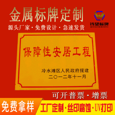 警示警告标志标牌消防安全生产标识牌警示牌不锈钢牌工厂提示批发详情34