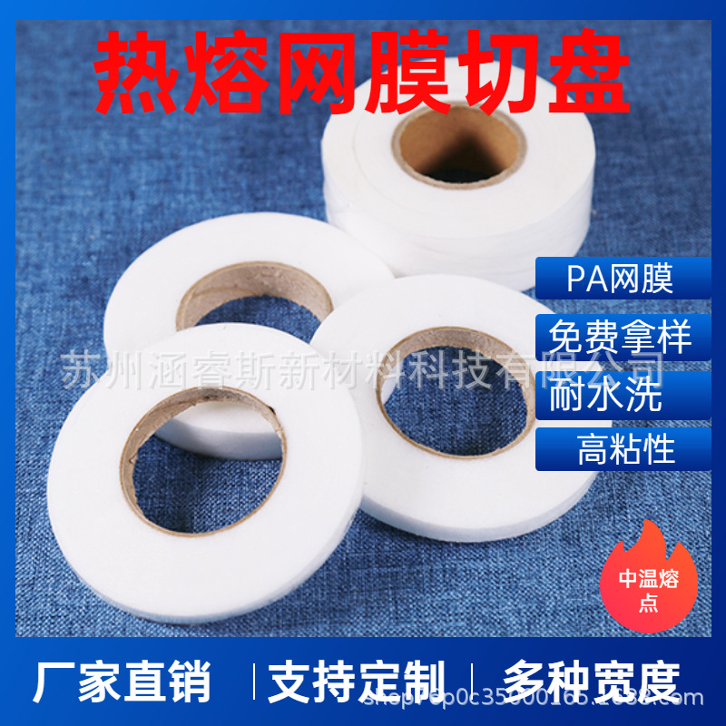 木板复合pvc薄膜低温热熔TPU双面板材吸塑半透明胶水非热熔胶棒详情11