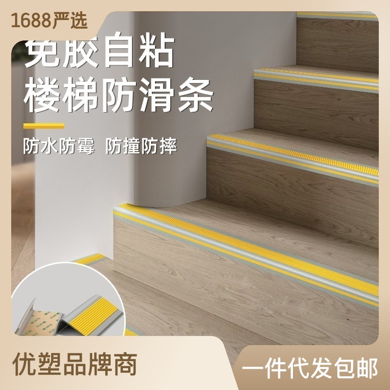 厂家批发pvc地板贴商用实心工程革加厚耐磨地胶水泥地自粘地板革详情4