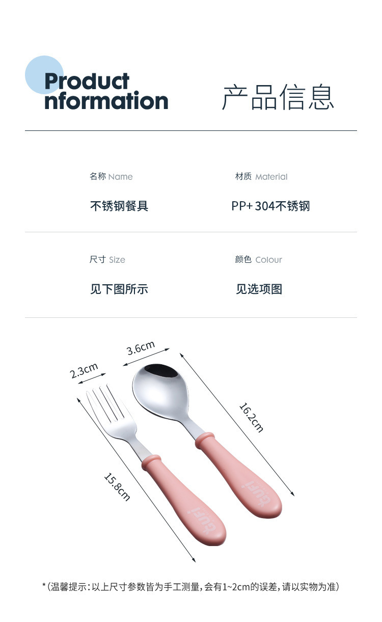 卡通304不锈钢儿童餐具套装叉勺盒 圆柄可爱图案生日礼物礼品套装详情6