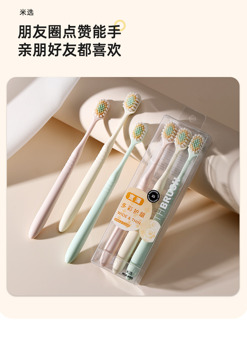 Japanese wide-head high-end soft-bristled toothbrush 3-piece set for adult teeth cleaning fine soft-bristled household gum protection toothbrush manufacturer wholesale pic 23