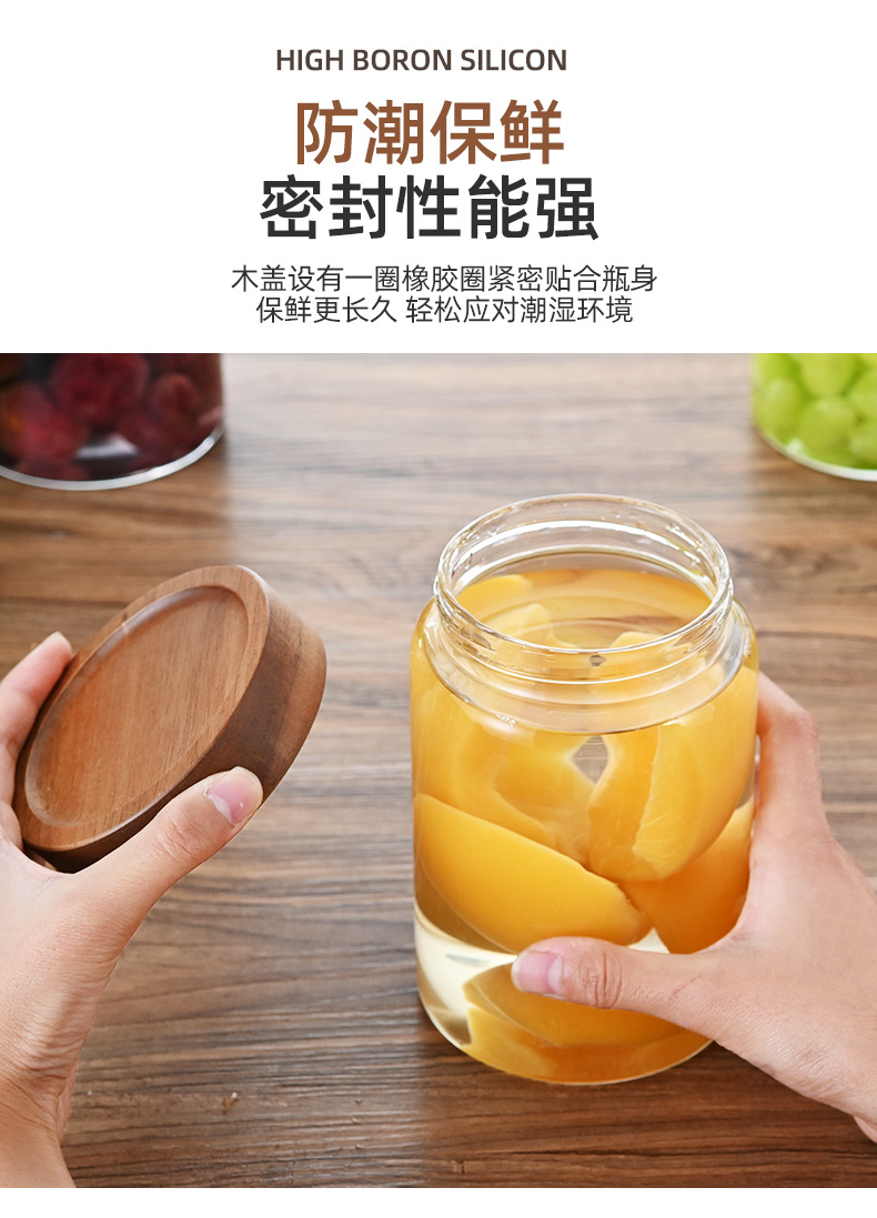 高硼硅透明带盖茶叶罐玻璃储物罐茶叶玻璃罐竹木储物罐收纳日用详情6