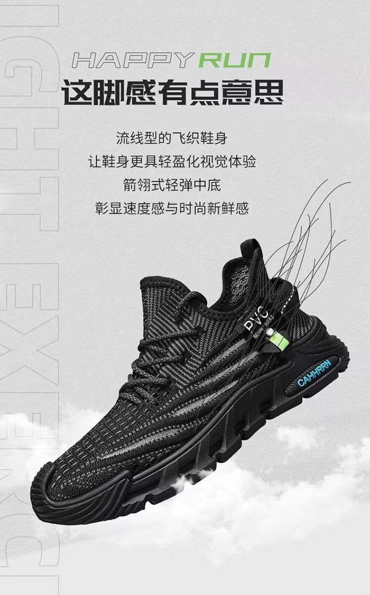 2024春秋新款运动鞋子男士休闲跑步软底透气不臭脚潮流百搭网鞋男详情3