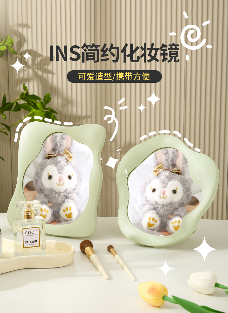 ins风化妆镜家用桌面简约可爱梳妆镜学生宿舍网红高级感美妆镜屋详情1