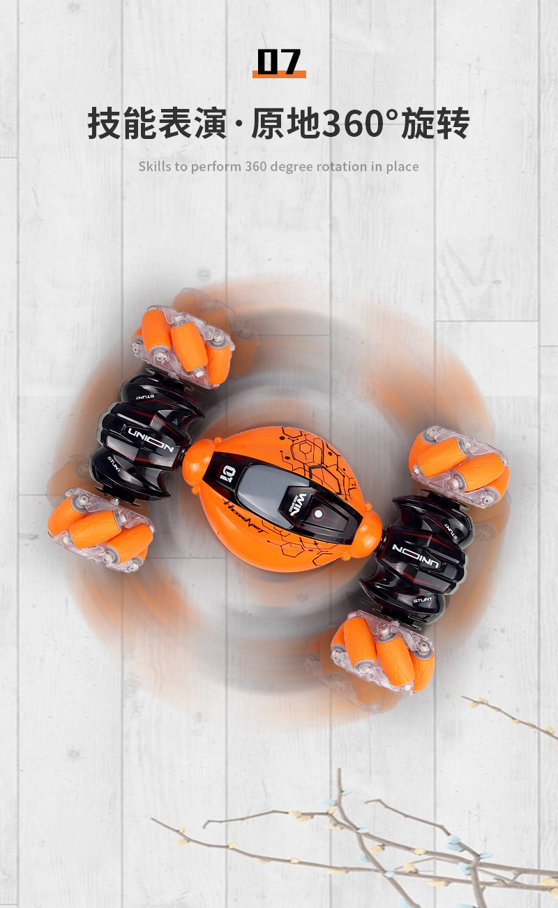 特技遥控充电2.4G开车门跑车男孩汽车模招生礼品儿童玩具批发详情21