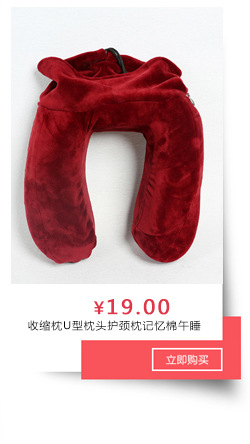 Direct sales from the manufacturer of multi-functional massage travel pillow, foam particle U-shaped pillow, cervical spine and waist cushion pillow pic 8